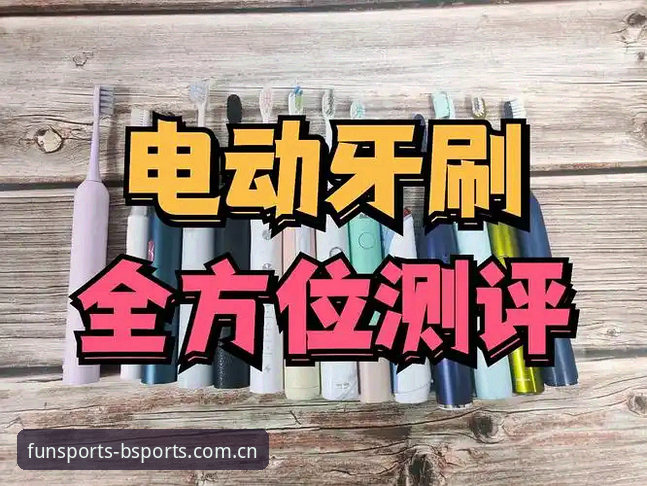 B体育2025版下载安全吗 资深用户实测:B体育2025版下载安全吗?从安装到支付的全方位评测