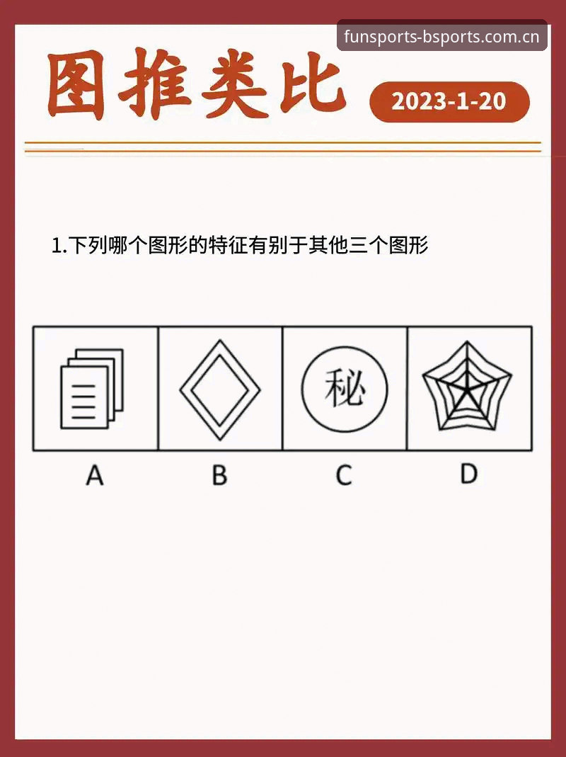 B体育安全吗2026最新版本 B体育平台2026最新版本安全深度分析:从实战角度全面解析v2.1.0