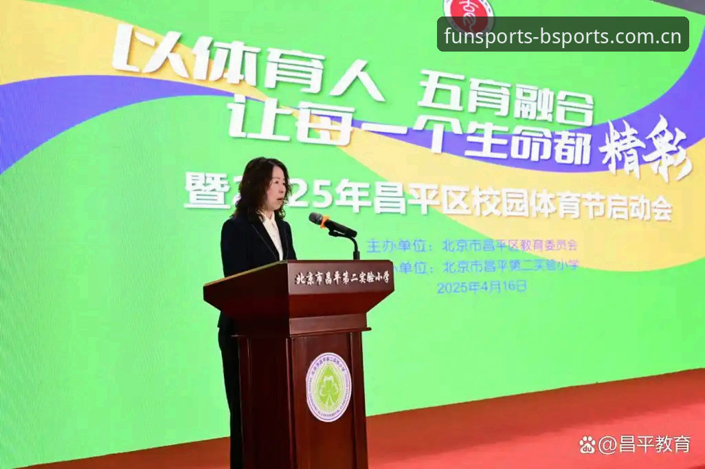 B体育最新版本实用指南：2025新版功能详解与登录必备知识