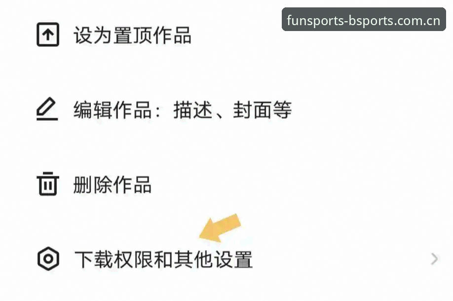 B体育怎么下载 B体育怎么下载:新手完整使用指南与操作步骤详解